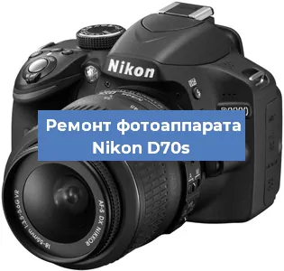 Замена разъема зарядки на фотоаппарате Nikon D70s в Ижевске